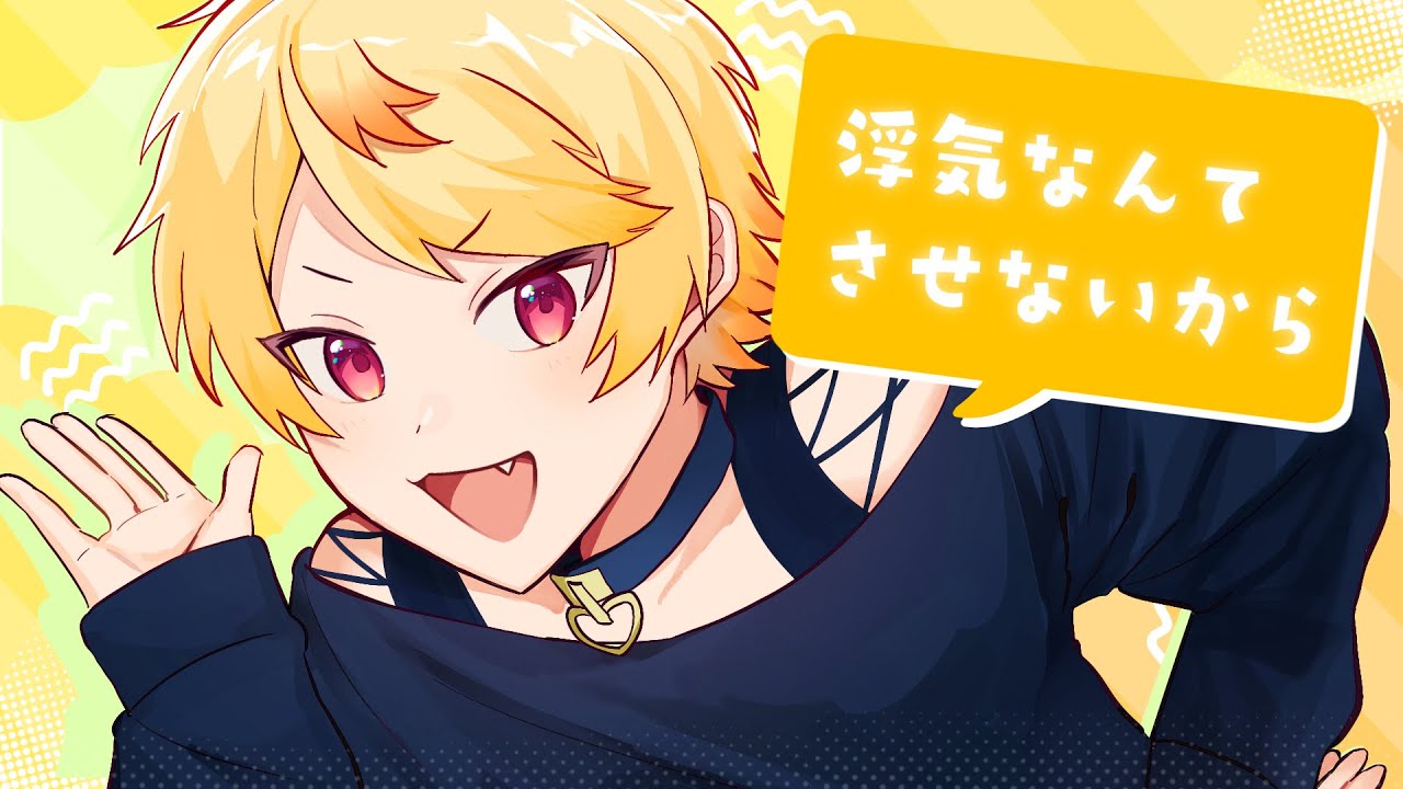 【ショタボが】#超絶可愛い／がおるくん【歌ってみた】