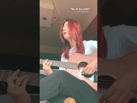 Cu Ti Lu Dissi - Rosa Balistreri