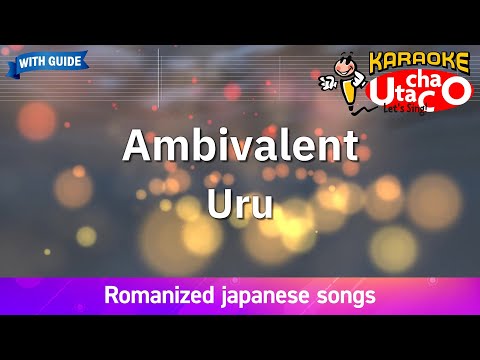 Ambivalent - uru