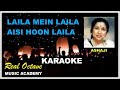 Laila Main Laila | KARAOKE Track For Female | Qurbani Movie.