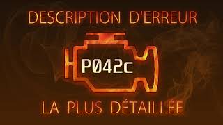 OBD Code p042c Guide to Repair
