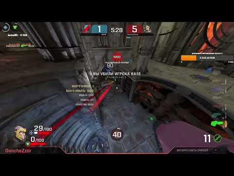 BASE vs Danchez ESTOTY