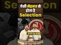 ऐसी मेहनत से होता है Selection 🥹 Gagan Pratap Sir Ssc Cgl
