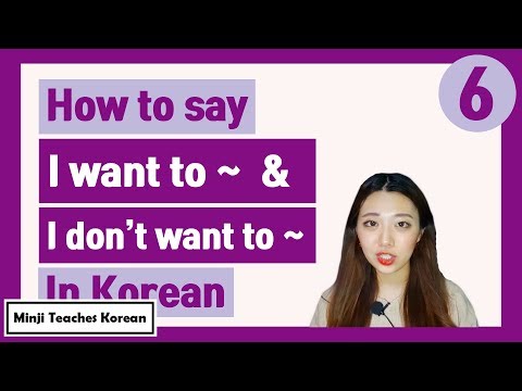 download lagu mp3 mp4 I Don T Want To In Korean, download lagu I Don T Want To In Korean gratis, unduh video klip I Don T Want To In Korean