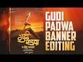 Gudi Padwa Banner Editing 2026 Marathi Festival Poster Design In Mobile Photoshop Tutorial