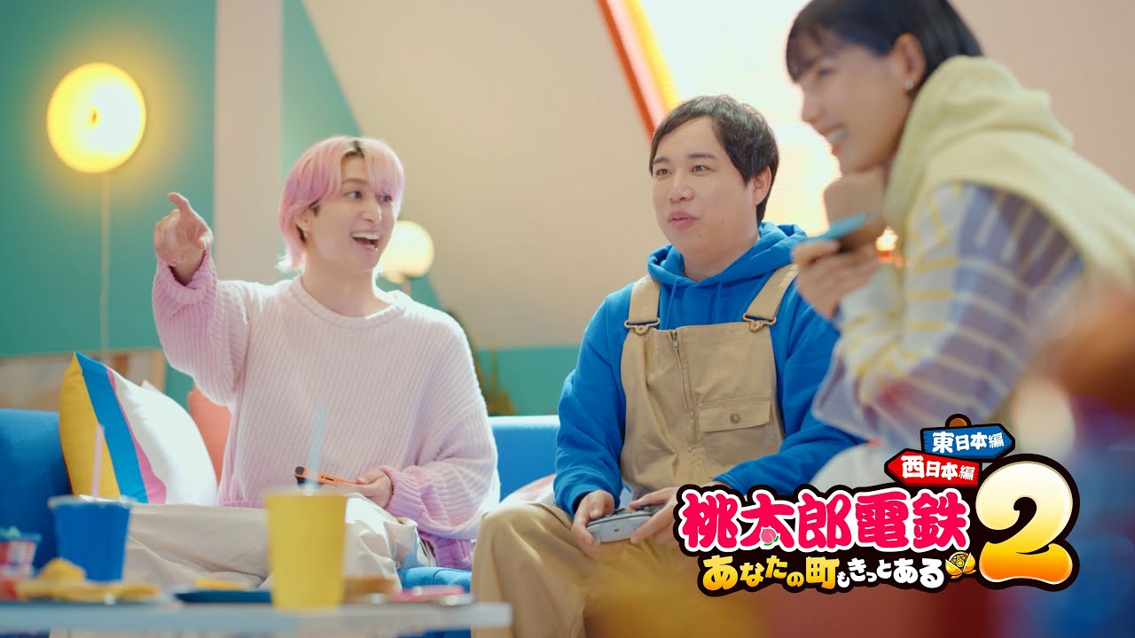 TVCM「東日本からいきます？篇」