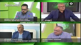 ΘΕΣΣΑΛΩΝ ΓΗ  ΖΗΜΙΕΣ ΑΠΟ ΤΗΝ ΚΑΚΟΚΑΙΡΙΑ ΚΑΙ ΝΙΤΡΟΡΥΠΑΝΣΗ 11 10 2021