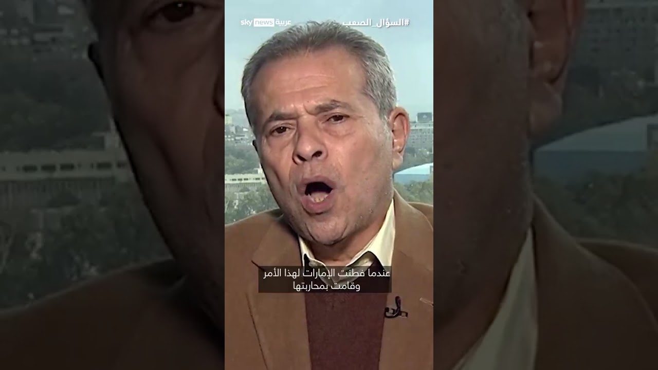 فيديو | توفيق عكاشة: لهذه الأسباب استهدف النظام الإيراني الإمارات أكثر.. | #السؤال_الصعب