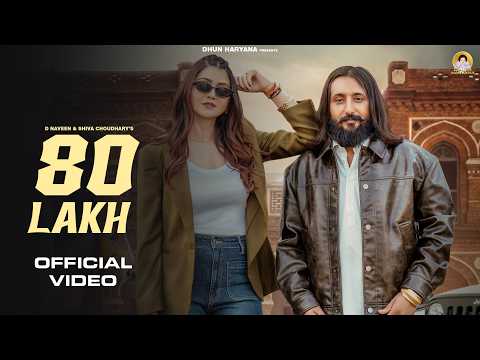 80 Lakh — watch video