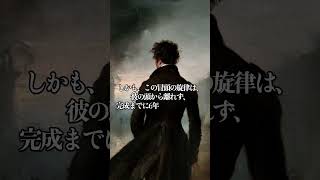 Download lagu 【一音目から名曲】ヴァイオリンが歌い出す、メンデルスゾーンの美しすぎる第1楽章 mp3