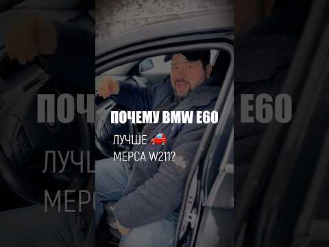 фото bmw 5 серии v (e60/e61) 0