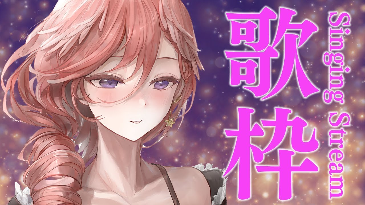 【singing】1時間で沢山うたう！！！！／KARAOKE【鷹嶺ルイ/ホロライブ】