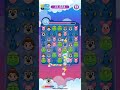 Tramp L3 Power Disneyemojiblitz