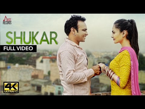 Shukar