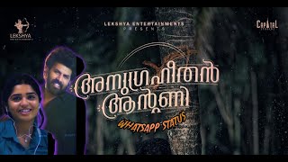 #whatsappstatus | ANUGRAHEETHAN ANTONY whatsapp status  Malayalam