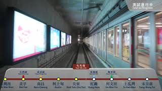 Download lagu 屯馬綫全綫列車測試 Tuen Ma Line Full Line Train Tests mp3