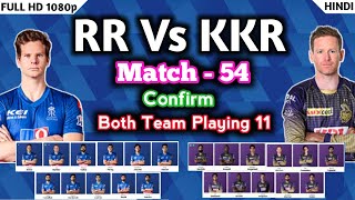 IPL 2020 - KKR vs RR Playing 11 | Match -54 |