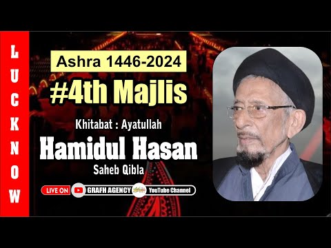Ayatullah Hamidul Hasan | 4th Majlis | Ashra 1446 - 2024 | Madarsa Nazmia | Lucknow India