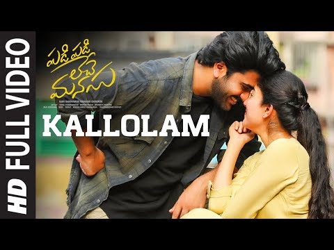 Kallolam Full Video Song | Padi Padi Leche Manasu Video Songs | Sharwanand, Sai Pallavi