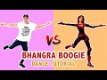 Bhangra Boogie (Tutorial)