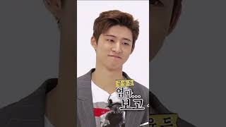 Download lagu b.i looked like he was about to cry LMAAOOO #ikon mp3