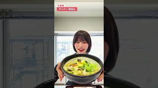 【モッパン】美女が競輪場グルメを食べ尽くす① #大食い #大食い  #飯テロ