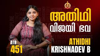 Athidhi Krishnadev B