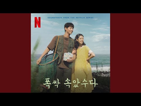 To the Land of Hope (희망의 나라로)