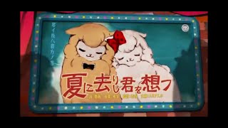 「独り」の巻き舌好き!タ行のtの子音が強めなの良きです( ー̀֊ー́ )✧ - 【歌ってみた】夏に去りし君を想フ【お冷や】