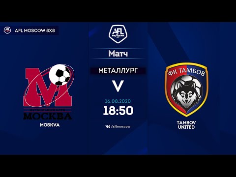 AFL20. Euroleague B3. Day 6. Moskva - Tambov United
