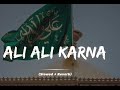 ali ali karna kam a malanga da slowed reverb