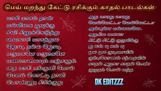 DK Editzzz || Meendum Meendum Ketu rasika thondrum Kadhal Paadalgal || Marriage Songs || Tamil Love