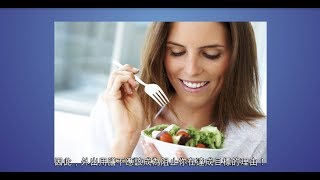 第五週 計劃與外食