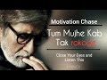 Attitude Amitabh Bachchan Motivational Status New Whatsapp Status Shayari Poem