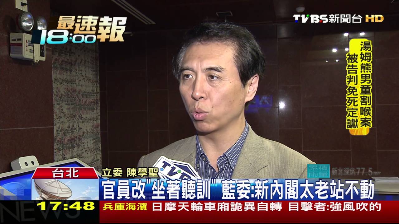 撤質詢台?立院試辦「坐著」詢答 官員「免罰站」