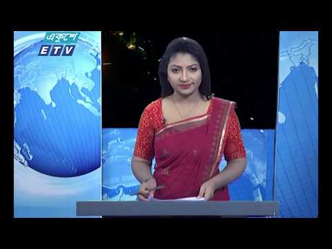 রাত ০১টার সংবাদ || ০৩ নভেম্বর ২০১৯