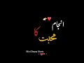 Mohra OST Lyrics Har Pal Geo Drama Black Screen Creen WhatsApp Status