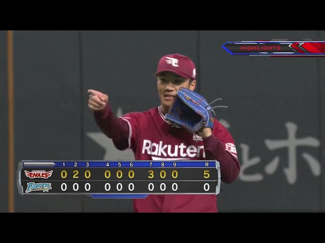5/19 ファイターズ対イーグルス ハイライト