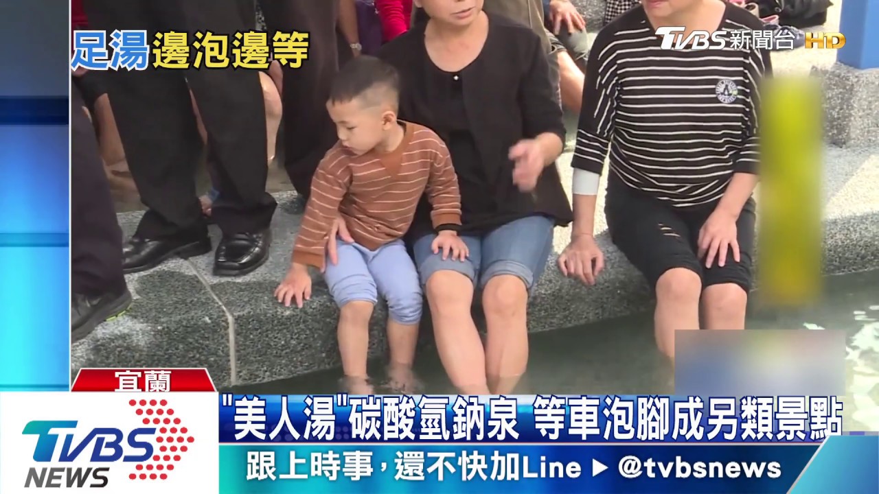 全台首座!邊泡湯邊等公車 候車亭吸遊客