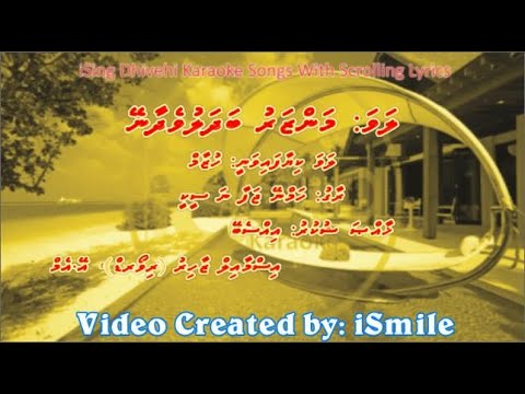 Manzaru Badhaluvedhaaney (M-SOLO) w Scrolling Lyrics (Humne Jafa Na Seekhi) iSing Dhivehi Karaoke