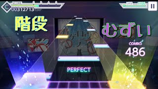 ［プロセカ］カゲロウデイズ　初見プレイ！(若干ゲーム音が大きかったです、、、)