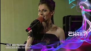 Հայսուպերսթար/Haysuperstar/Հոբելյանական ընտրանի