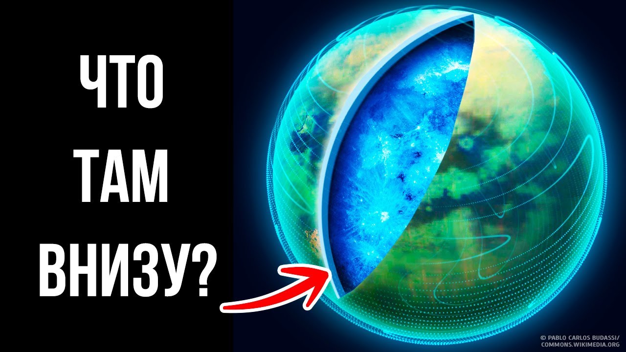 Нечто странное было найдено на Титане