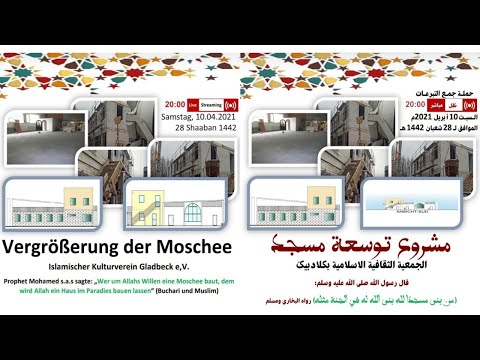 Spendenaktion am 10.04.2021 ab 20 Uhr - Islamischer Kulturverein Gladbeck e.V.