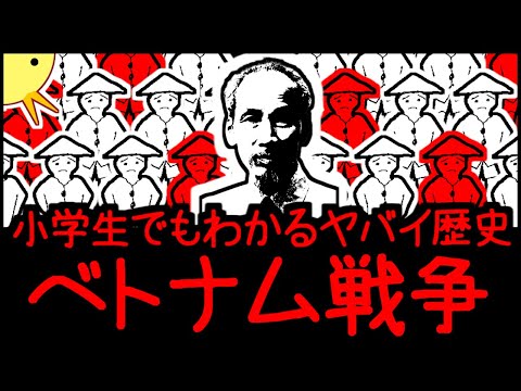 地球上のアジアの位置