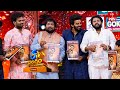 Sudigali Sudheer Punch Prasad Comedy ETV Balagam ETV 30th Year Celebrations 25th August 2024