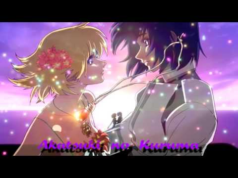 ♫♪ 【Sterni】 ☆ Akatsuki no Kuruma ♫♪ 【cover】