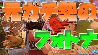 久しぶりにプレイしたら色々と凄い！｜フォートナイト【ゆっくり実況】
