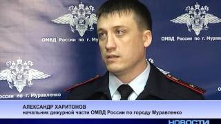 Поправки в закон о шуме