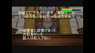 逆転淫夢裁判 第2話「逆転スタジオ」part10『共犯』